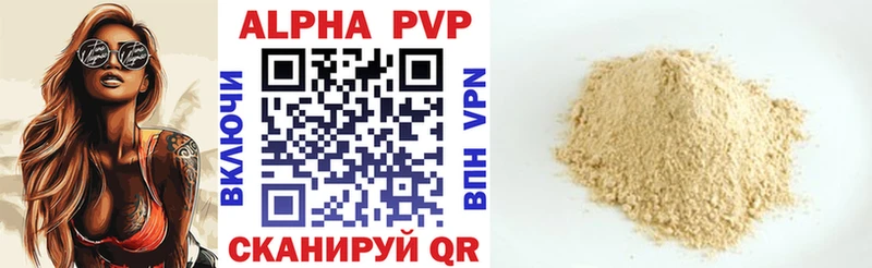 OMG зеркало  Белово  APVP Соль 