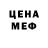 Кодеиновый сироп Lean Purple Drank Oleg Xon