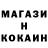Канабис THC 21% Cranifex