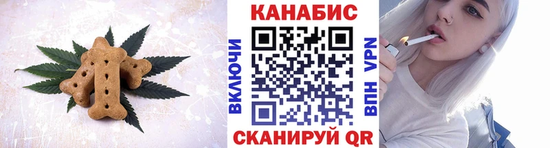 купить наркотики цена  blacksprut ONION  Canna-Cookies конопля  Белово 