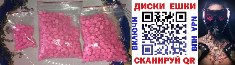 Ecstasy 300 mg  нарко площадка официальный сайт  Белово 