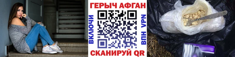 ГЕРОИН VHQ  дарнет шоп  Белово 