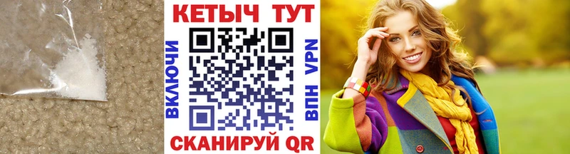 мега онион  Белово  КЕТАМИН ketamine  купить наркотик 