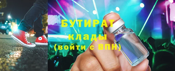 MDMA Premium VHQ Балахна