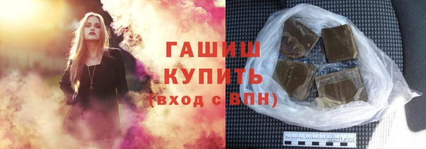 кокаин премиум Балабаново