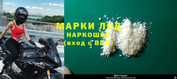 MDMA Premium VHQ Балахна