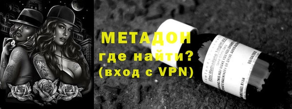 кокаин премиум Балабаново