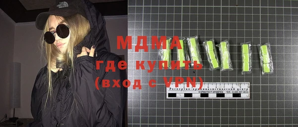 кокаин премиум Балабаново