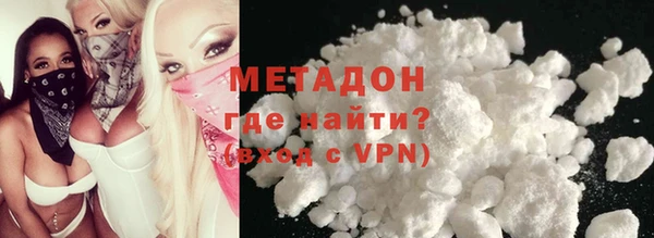 MDMA Premium VHQ Балахна