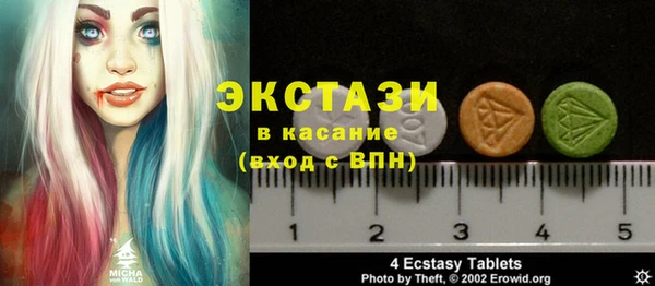 МДМА Баксан
