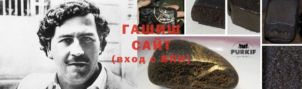 MDMA Premium VHQ Балахна