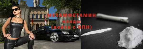 кокаин премиум Балабаново