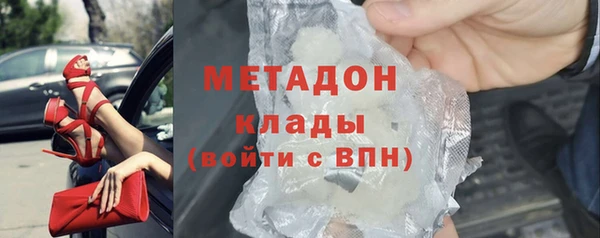 МДМА Баксан