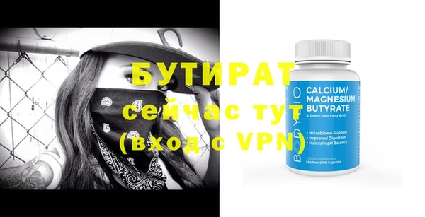 МДМА Баксан