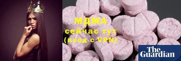 MDMA Premium VHQ Балахна