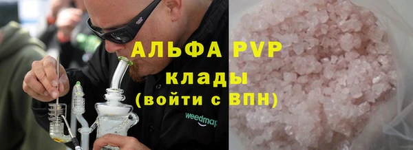 MDMA Premium VHQ Балахна