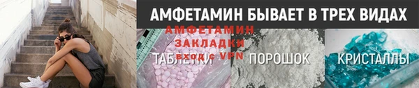 кокаин премиум Балабаново