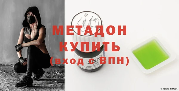 кокаин премиум Балабаново