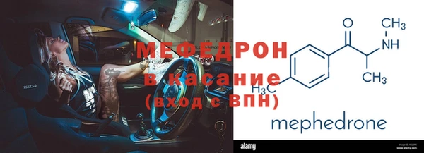 МДМА Баксан