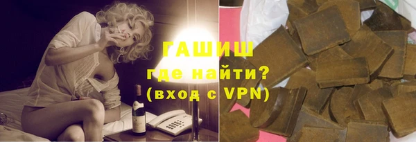 кокаин премиум Балабаново
