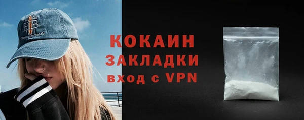 МДМА Баксан