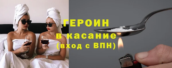 MDMA Premium VHQ Балахна