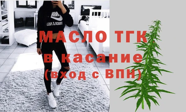 MDMA Premium VHQ Балахна