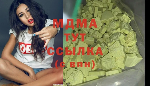 МДМА Баксан