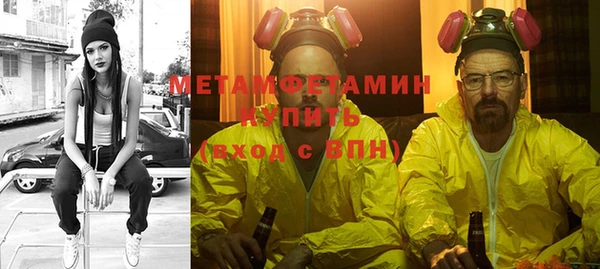 альфа пвп VHQ Снежинск