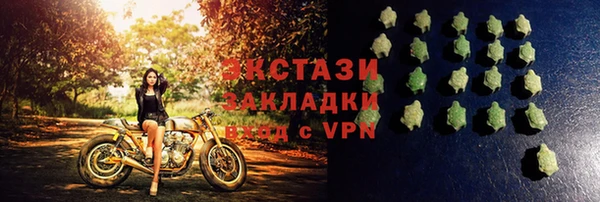 МДМА Баксан