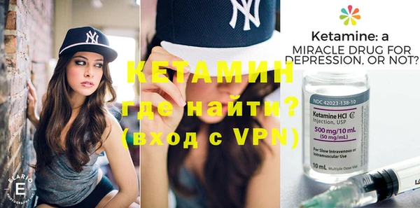 MDMA Premium VHQ Балахна