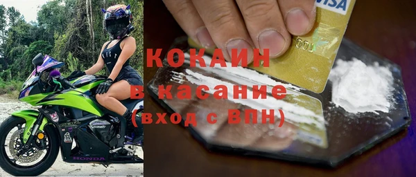 кокаин премиум Балабаново