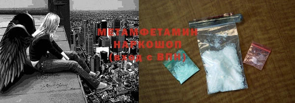 кокаин премиум Балабаново