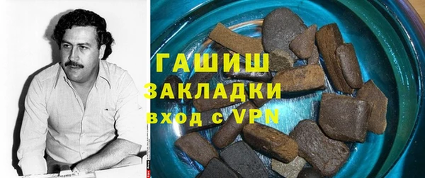 кокаин премиум Балабаново