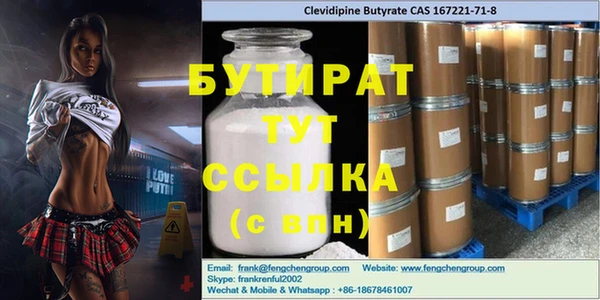 MDMA Premium VHQ Балахна
