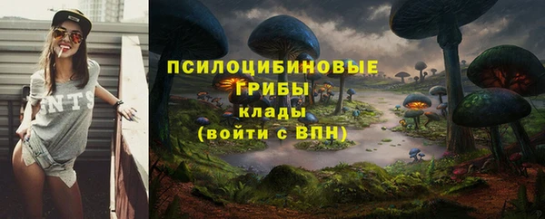 кокаин премиум Балабаново