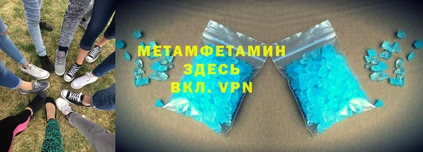 MDMA Premium VHQ Балахна