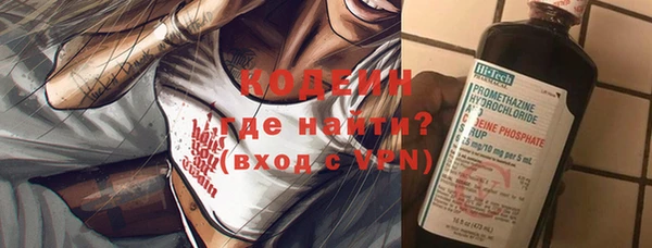 MDMA Premium VHQ Балахна