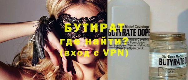 кокаин премиум Балабаново