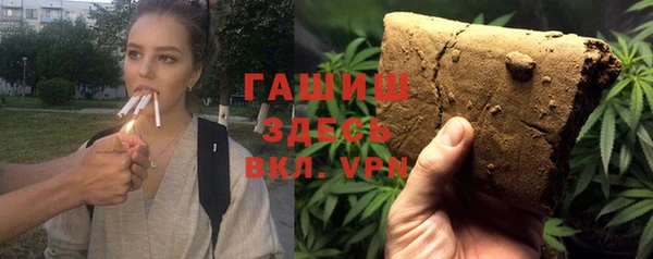 кокаин премиум Балабаново
