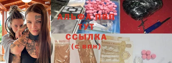 кокаин премиум Балабаново