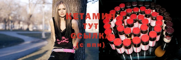кокаин премиум Балабаново