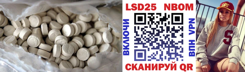 KRAKEN как войти  Белово  Лсд 25 экстази кислота 