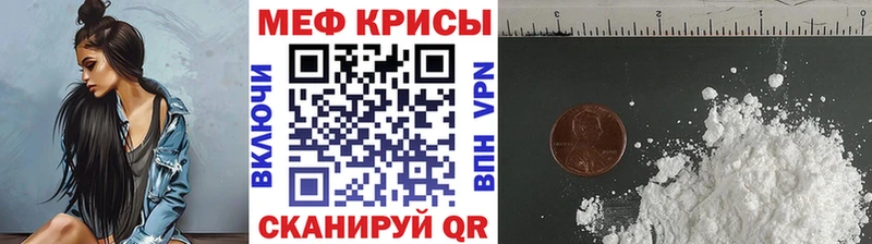 Мефедрон VHQ  наркошоп  МЕГА рабочий сайт  Белово 