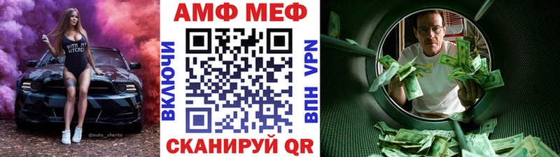 Первитин Декстрометамфетамин 99.9% Белово