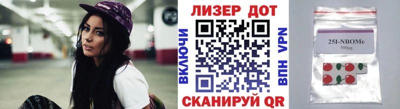 закладки  Белово  Марки N-bome 1,8мг 