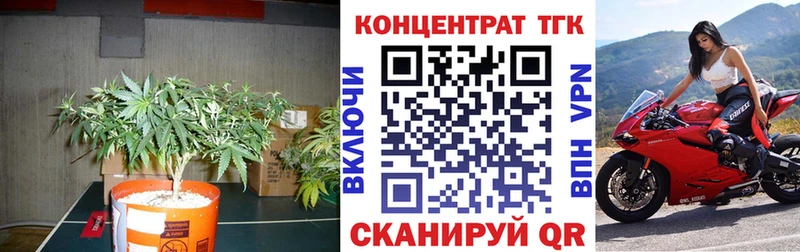 Дистиллят ТГК вейп  Белово 
